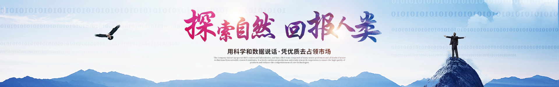 MK官方端网站登录入口-MK(中国)
_医药中间体