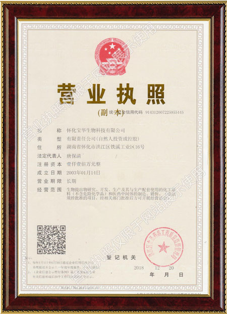 怀化硫代乙酸生产,湖南医药中间体厂家,MK官方端网站登录入口-MK(中国)
