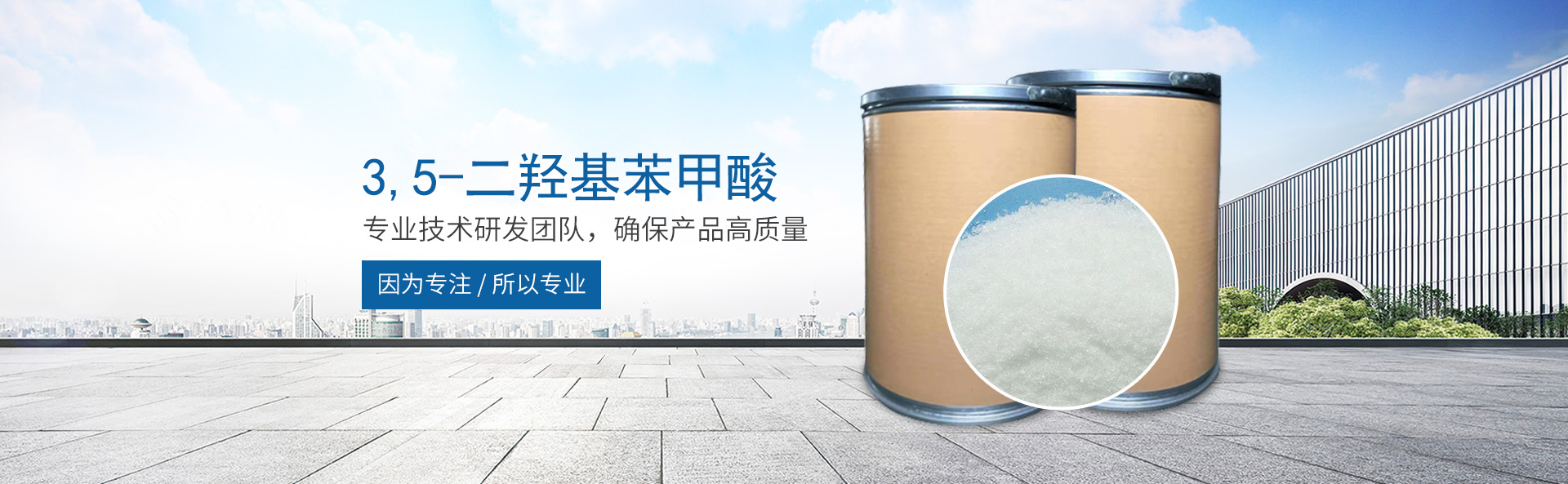 MK官方端网站登录入口-MK(中国)
_医药中间体